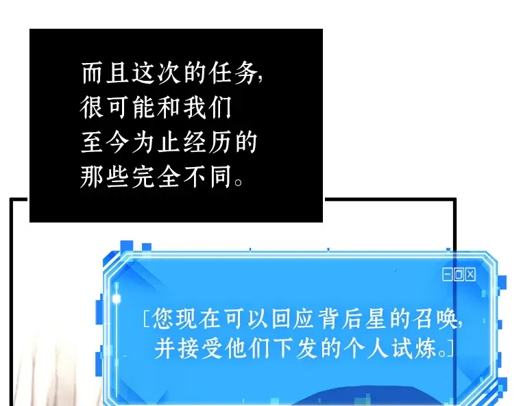 224 故事的地平线（4） 第178页