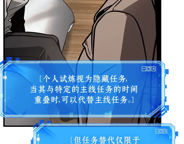 224 故事的地平线（4） 第180页