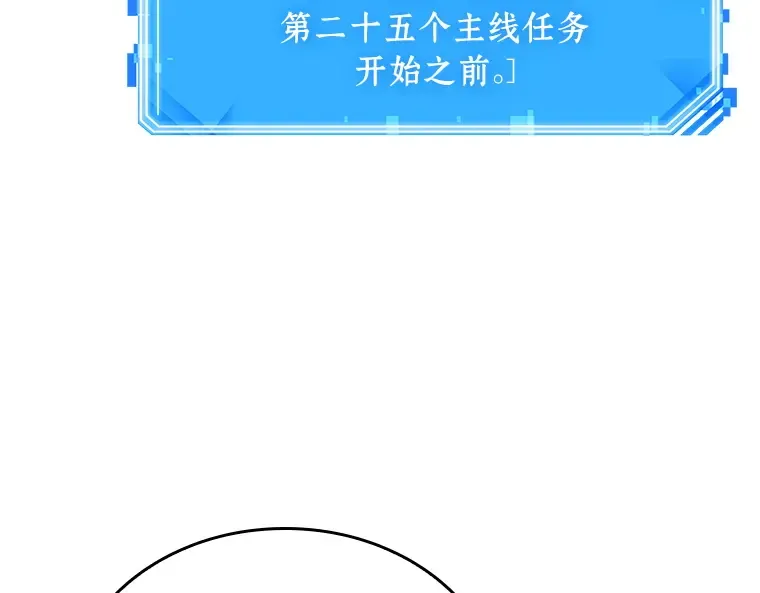 224 故事的地平线（4） 第181页