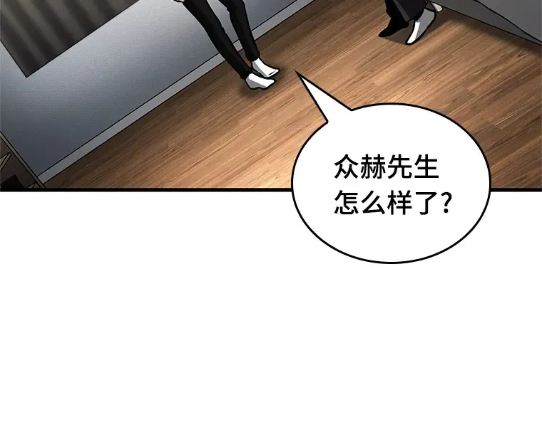 224 故事的地平线（4） 第183页
