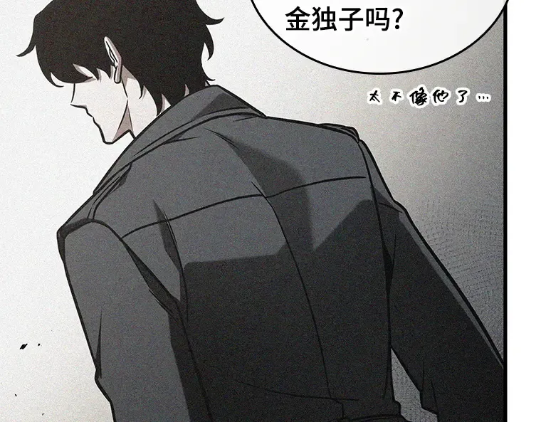 224 故事的地平线（4） 第185页