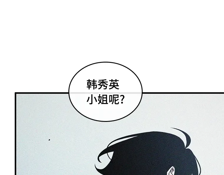 224 故事的地平线（4） 第187页