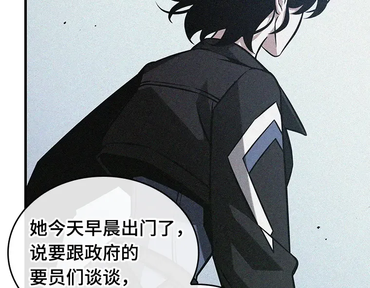 224 故事的地平线（4） 第188页