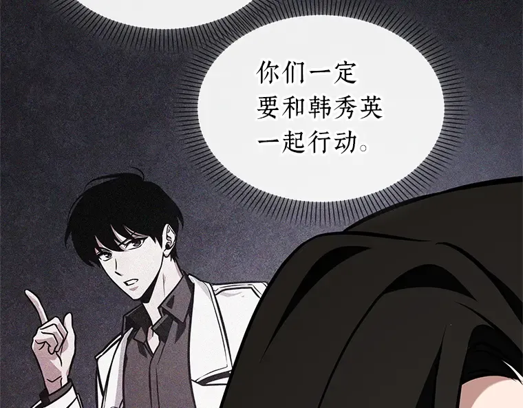 224 故事的地平线（4） 第191页