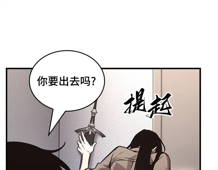 224 故事的地平线（4） 第194页