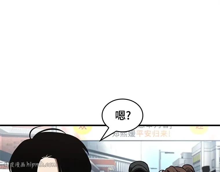 224 故事的地平线（4） 第200页