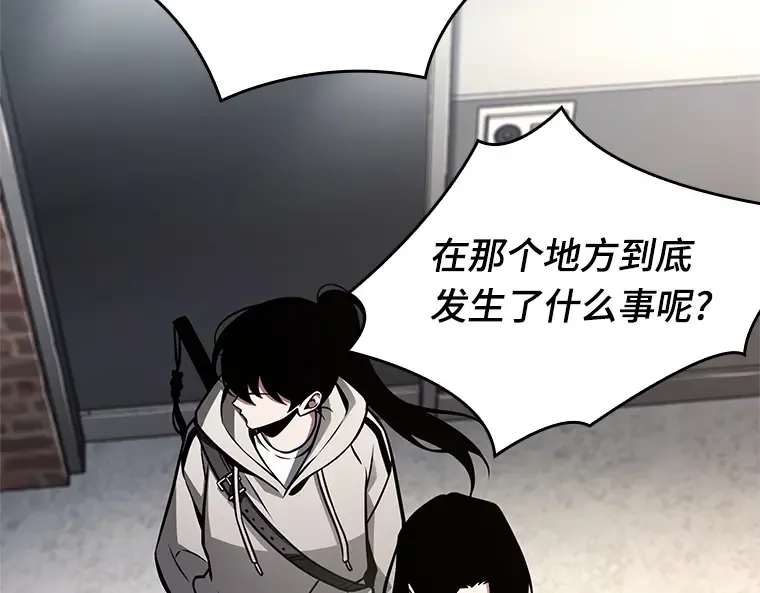 224 故事的地平线（4） 第203页