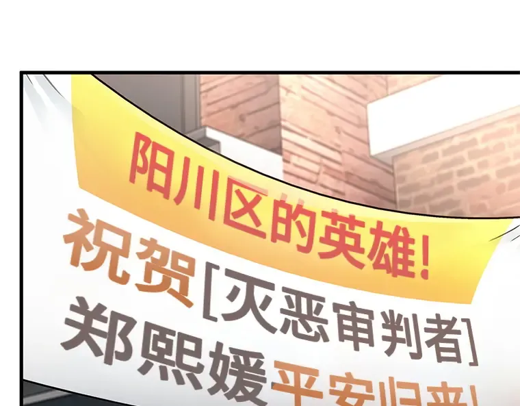 224 故事的地平线（4） 第207页