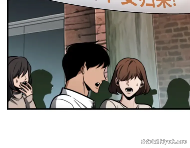 224 故事的地平线（4） 第208页