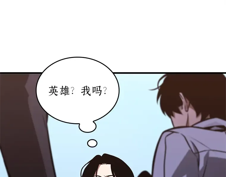 224 故事的地平线（4） 第210页