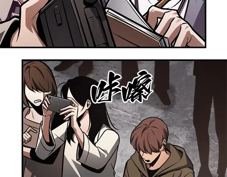 224 故事的地平线（4） 第214页
