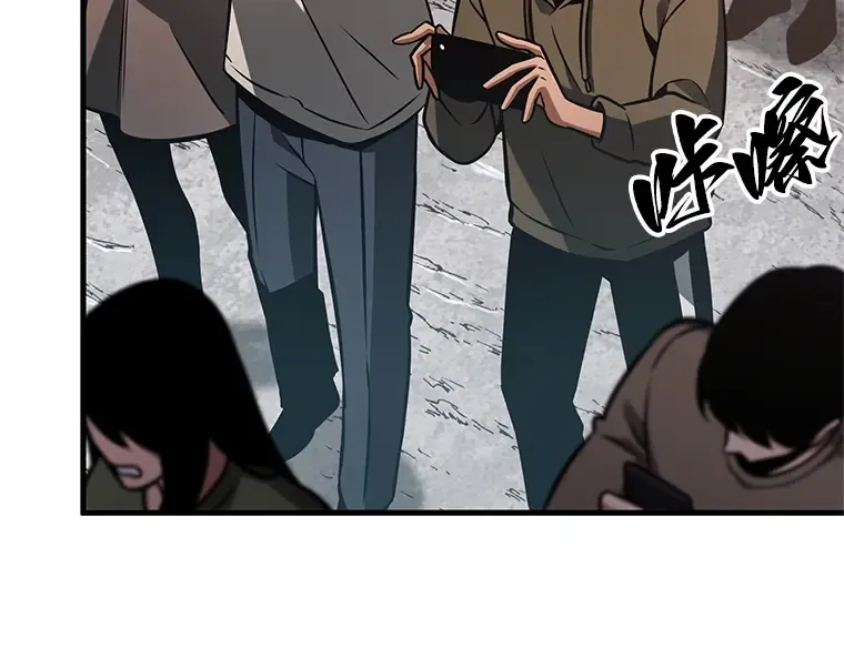 224 故事的地平线（4） 第215页