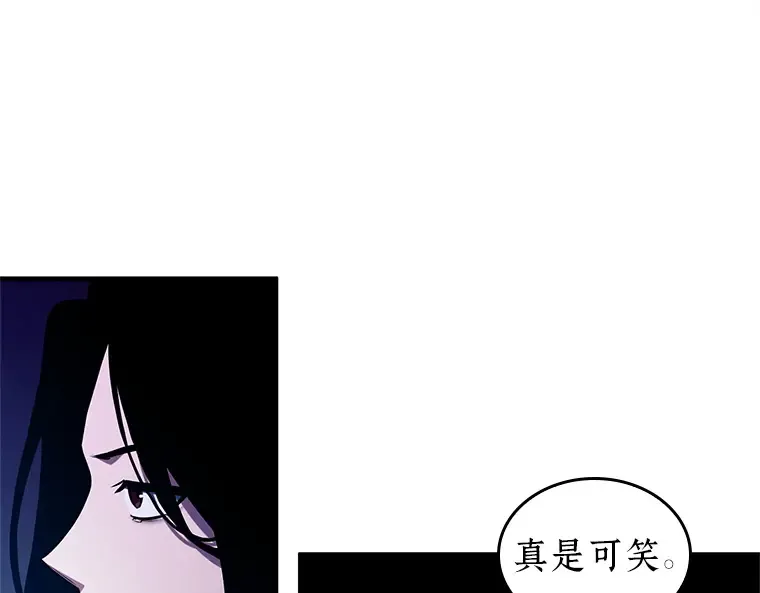 224 故事的地平线（4） 第221页