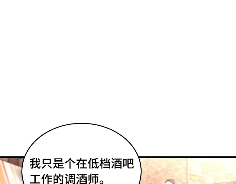 224 故事的地平线（4） 第227页