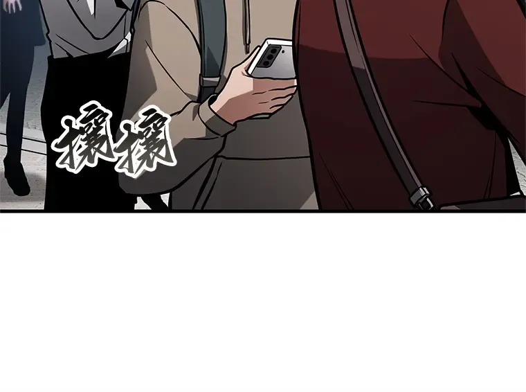 224 故事的地平线（4） 第229页