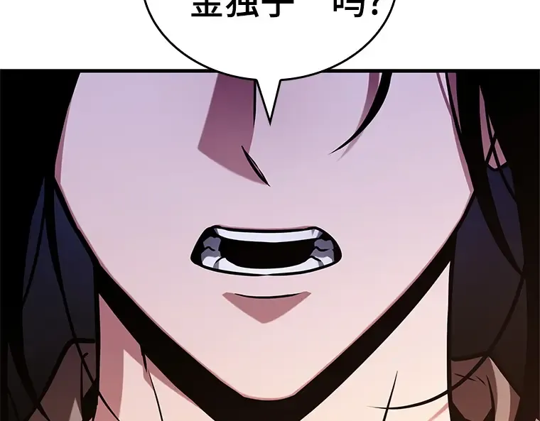 224 故事的地平线（4） 第233页