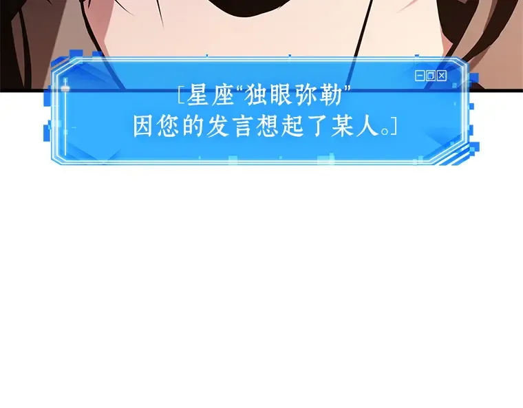 224 故事的地平线（4） 第234页