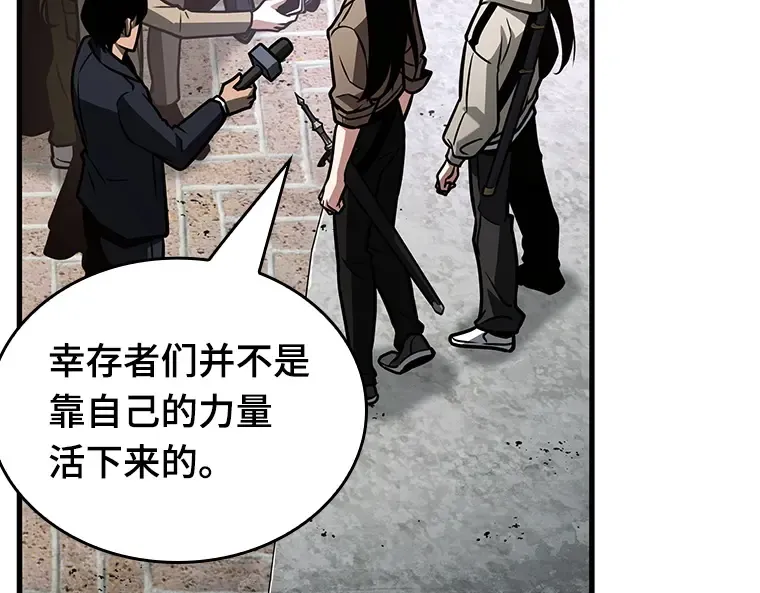 224 故事的地平线（4） 第237页