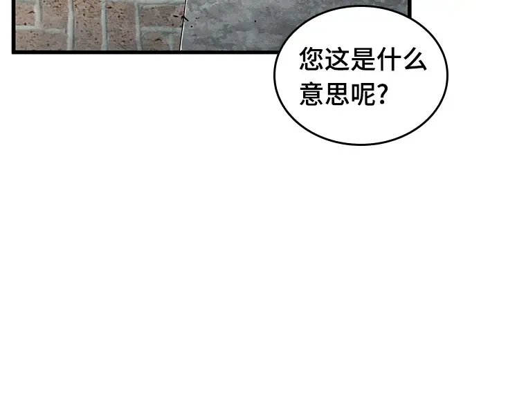 224 故事的地平线（4） 第238页