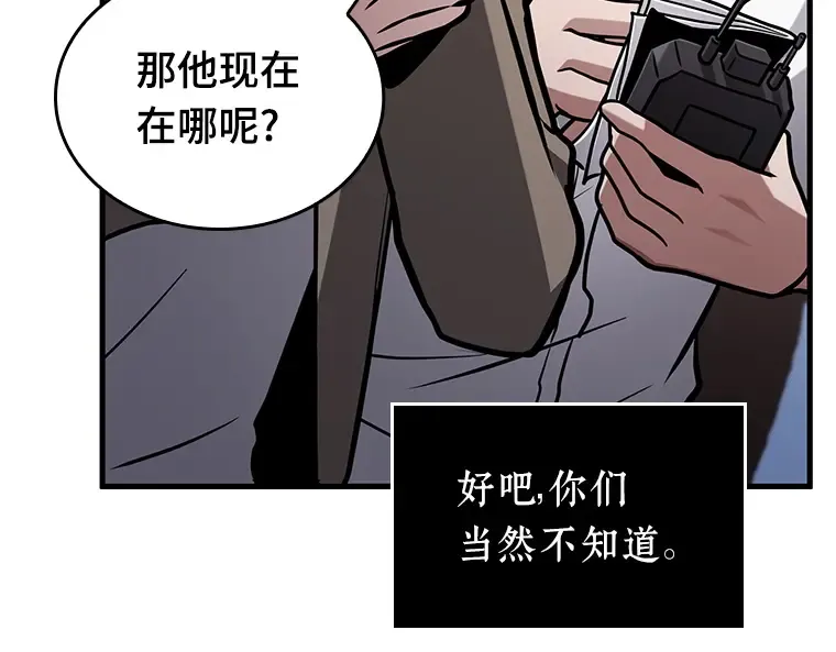 224 故事的地平线（4） 第241页