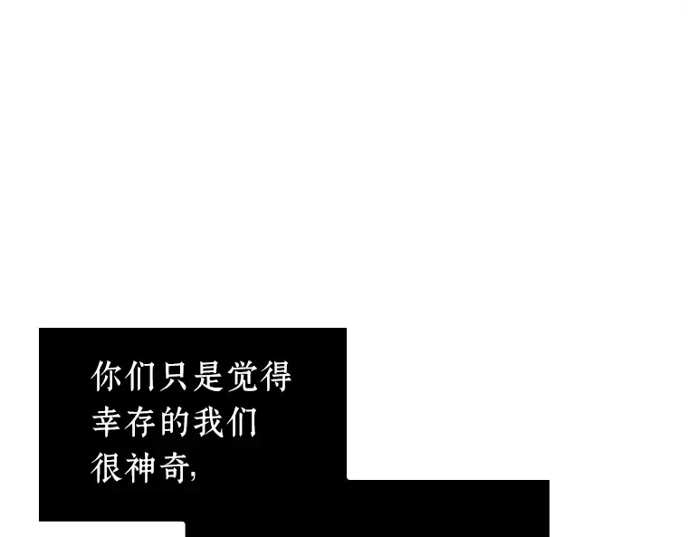 224 故事的地平线（4） 第243页