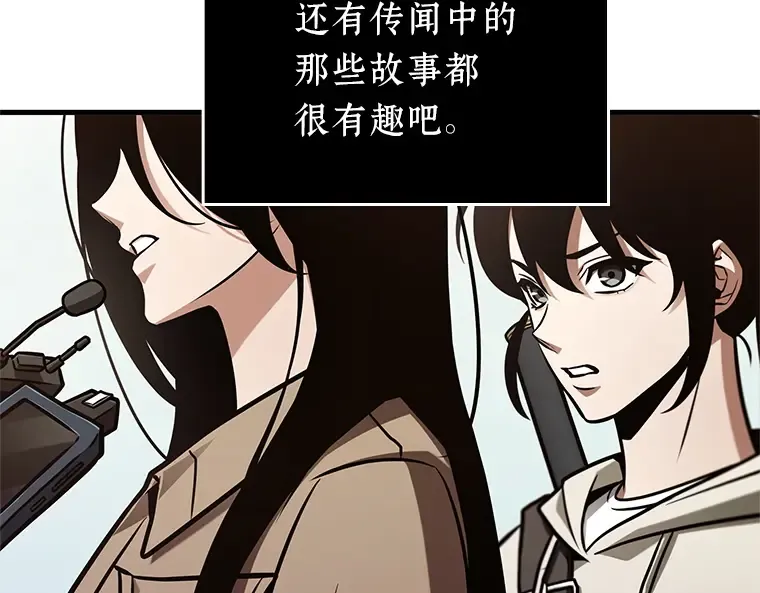 224 故事的地平线（4） 第244页