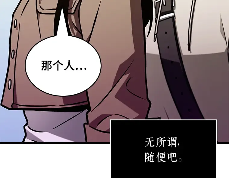 224 故事的地平线（4） 第245页
