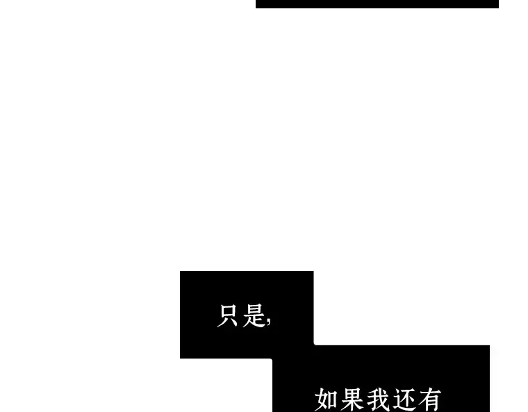 224 故事的地平线（4） 第246页