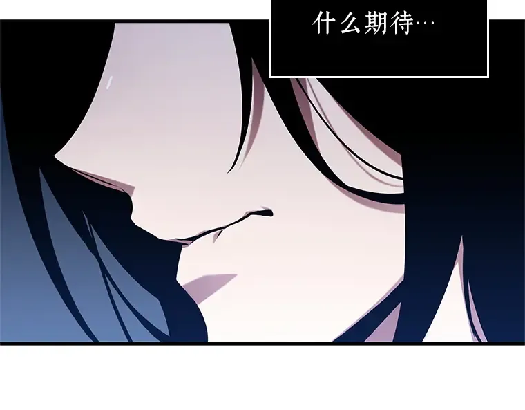 224 故事的地平线（4） 第247页