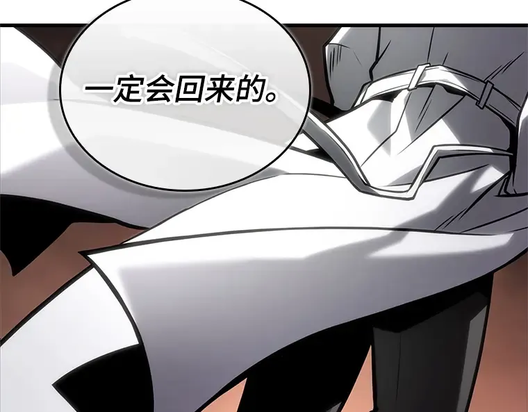 224 故事的地平线（4） 第249页