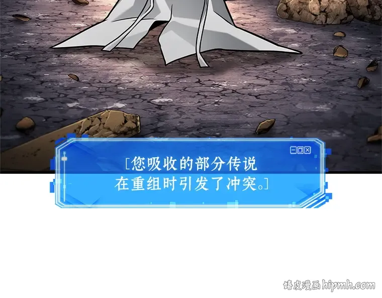 225 魔界的风景（1） 第16页