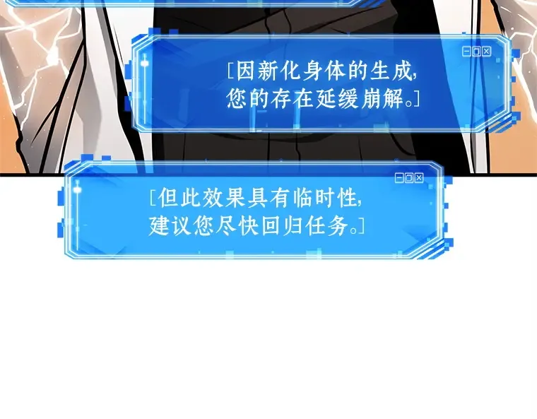 225 魔界的风景（1） 第34页