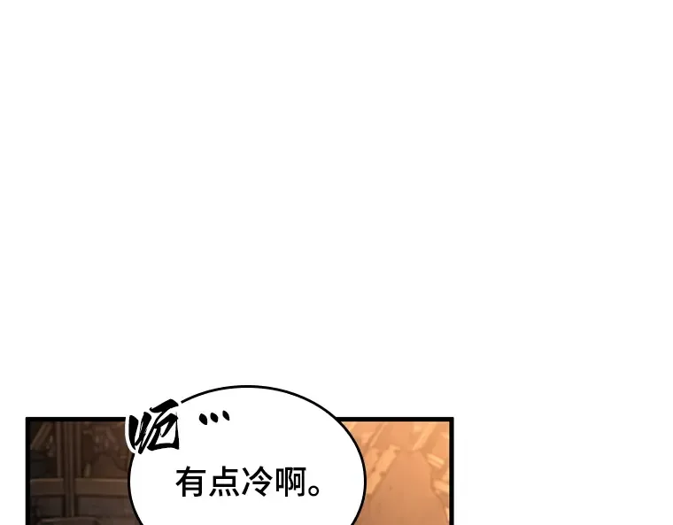 225 魔界的风景（1） 第35页