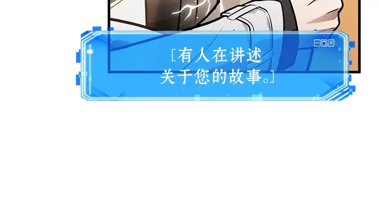 225 魔界的风景（1） 第41页