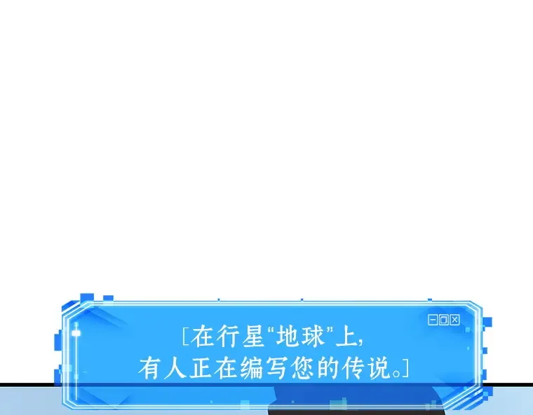 225 魔界的风景（1） 第42页