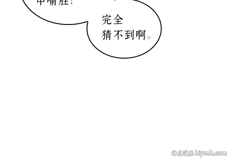 225 魔界的风景（1） 第48页