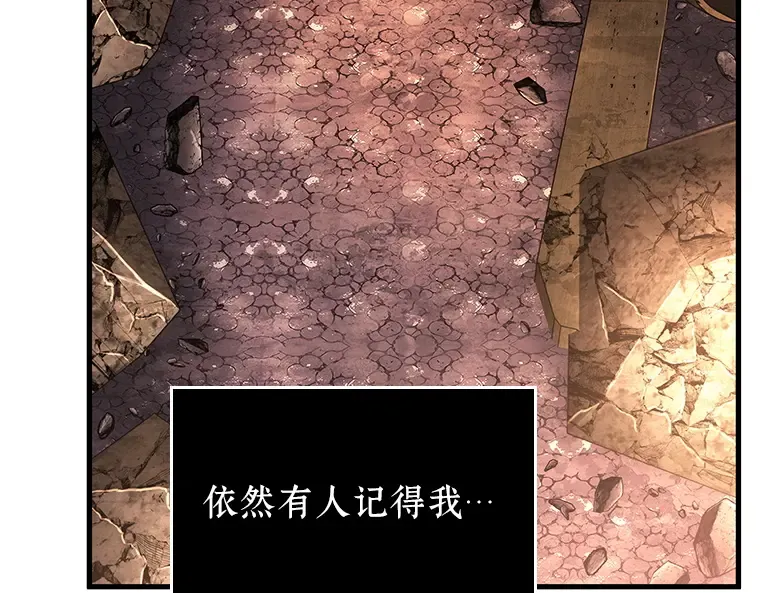 225 魔界的风景（1） 第51页