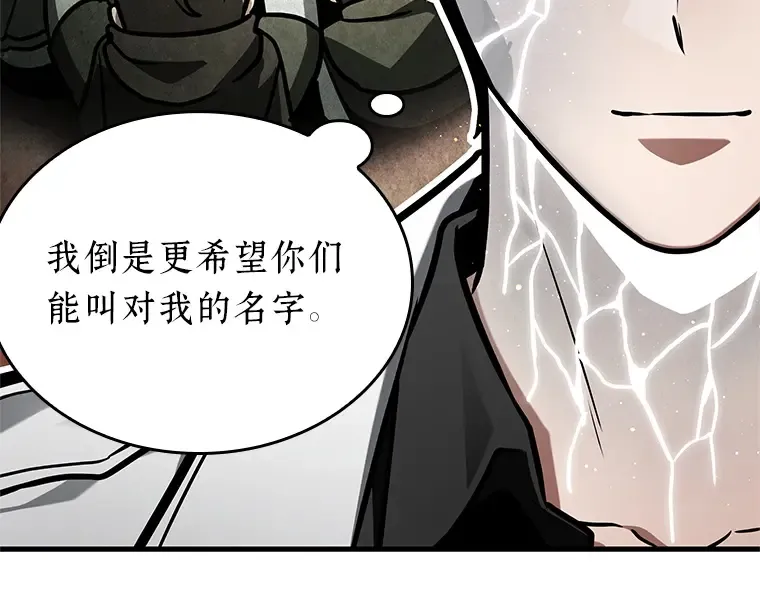 225 魔界的风景（1） 第55页