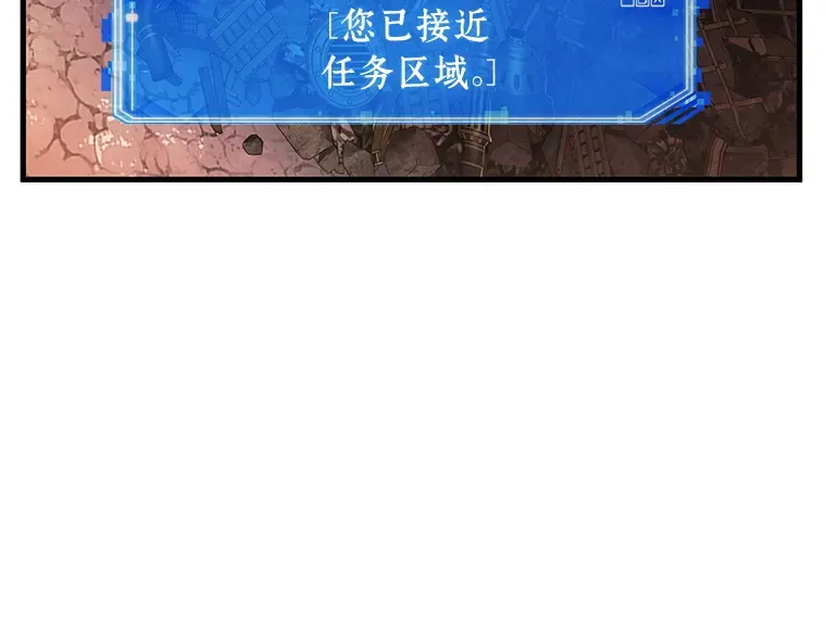 225 魔界的风景（1） 第59页