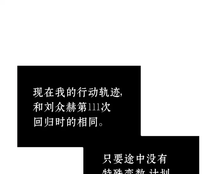 225 魔界的风景（1） 第60页