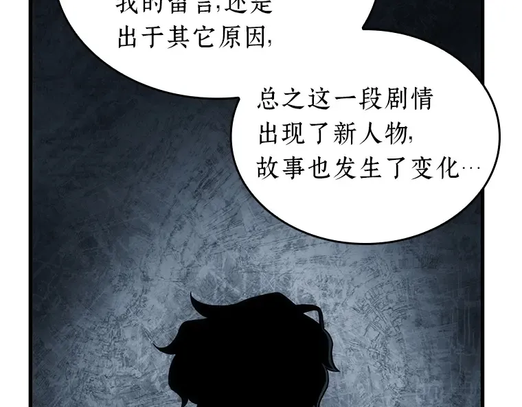 225 魔界的风景（1） 第65页