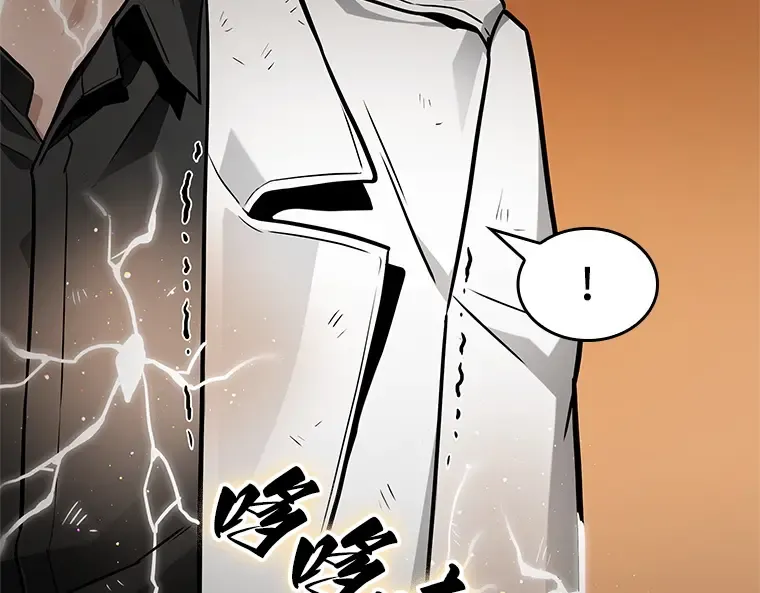 225 魔界的风景（1） 第68页