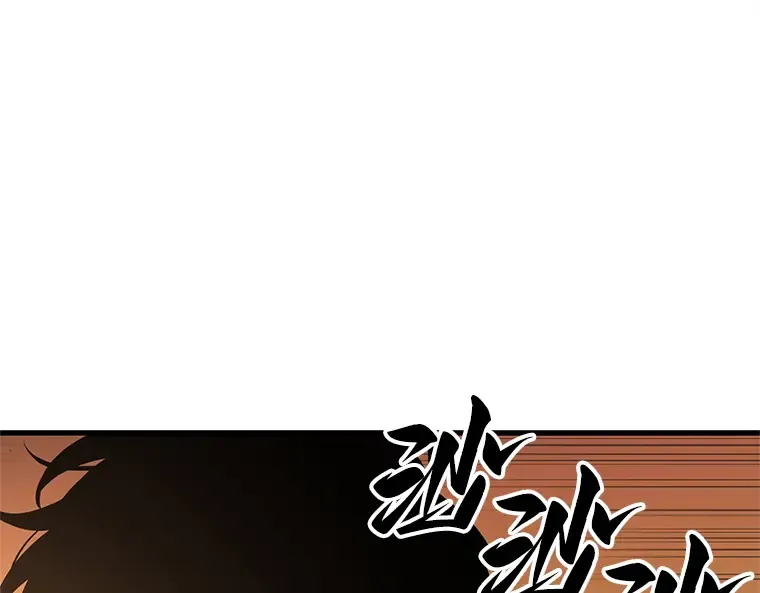 225 魔界的风景（1） 第76页