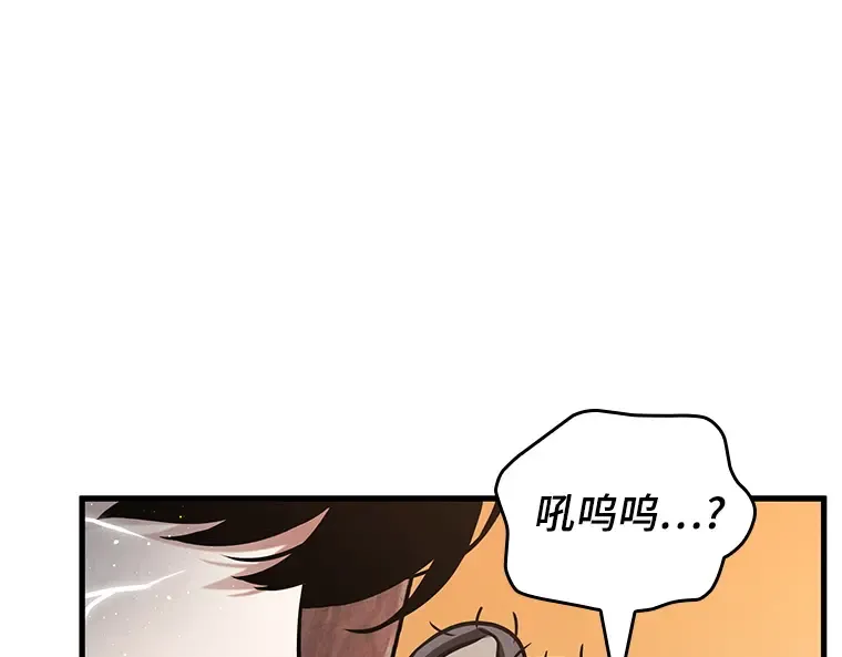 225 魔界的风景（1） 第107页
