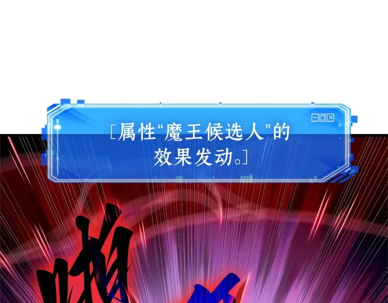 225 魔界的风景（1） 第110页