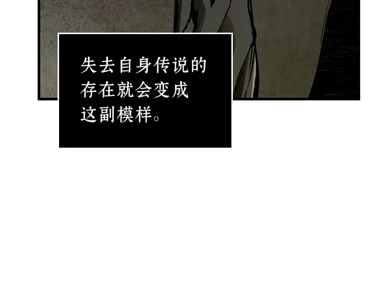 225 魔界的风景（1） 第124页