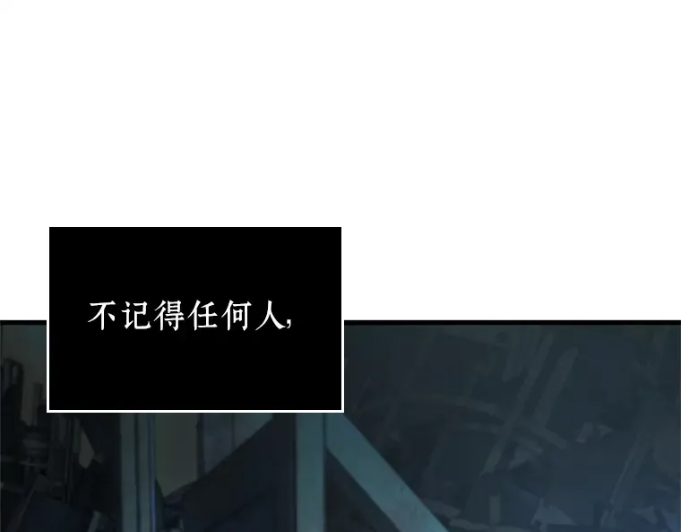 225 魔界的风景（1） 第125页