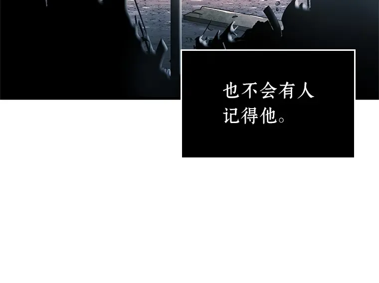 225 魔界的风景（1） 第127页