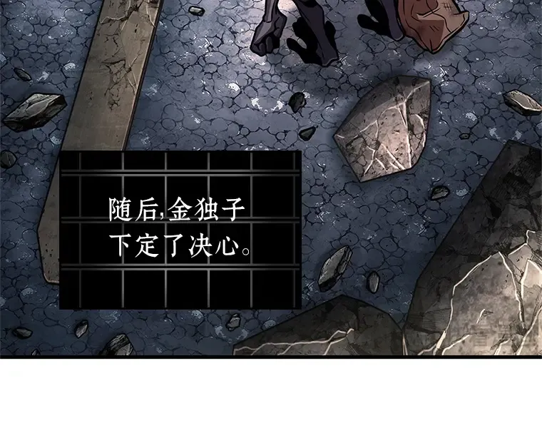 225 魔界的风景（1） 第132页