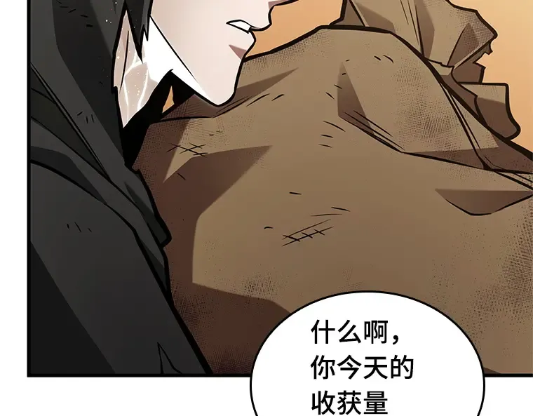225 魔界的风景（1） 第162页